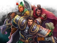 刘备占领荆州后，为什么不把荆州作为都城？他有什么考量？