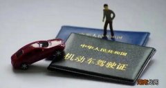 驾驶证几年不审会被注销