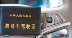 驾驶证违法未处理能开车吗