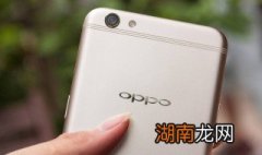 oppoa9怎么拆盖视频 oppoa9s外壳怎么拆