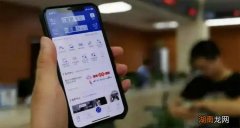 停车违章罚款手机上怎么交