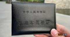 驾驶证没过期可以提前换证吗