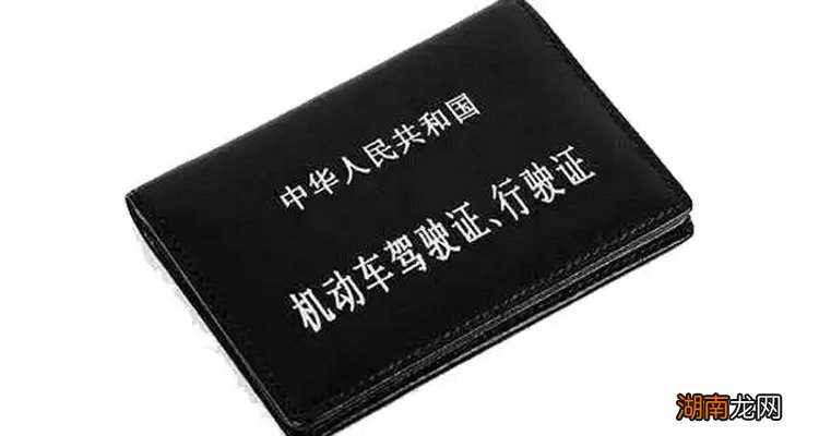 第三次换驾驶证有效期是多少年