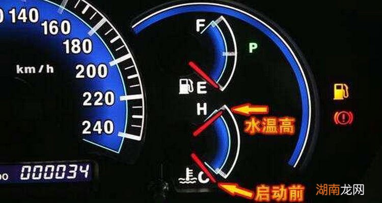 汽车水温突然升高怎么回事