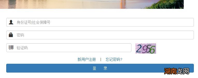 咸阳技能补贴申请条件