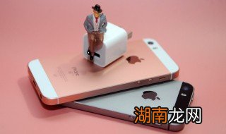 苹果手机屏幕出现竖条纹怎么解决