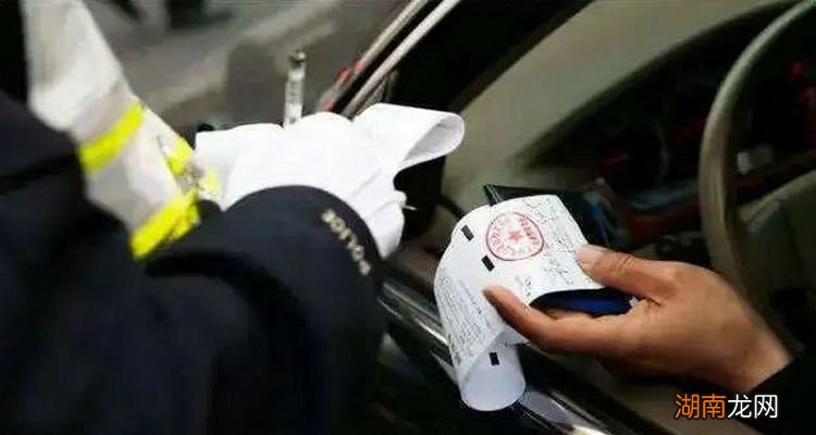 违章未裁决有什么后果