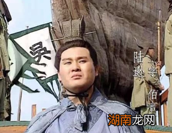 陆逊的军事思想是怎样额？与曹操和诸葛亮的有何不同？