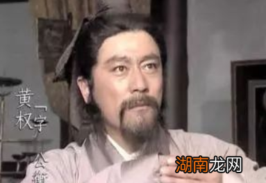 田豫和黄权本是刘备手下,为何没能为刘备所用呢?