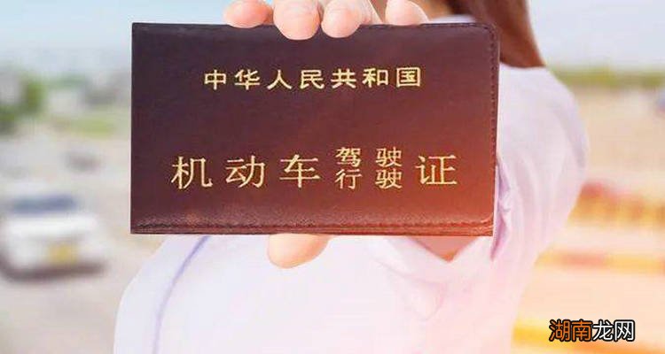 吊销驾驶证的几种情况