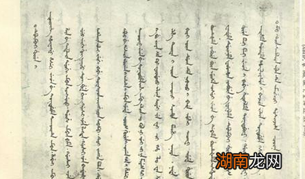 清朝的官方语言是什么 究竟是汉字还是满文