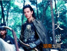 为何说北周政权是为隋统一全国铺路？真相是什么