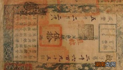 古代银票就一张纸，为什么没人伪造呢？