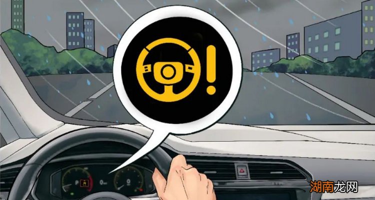 车上的感叹号亮了是什么意思