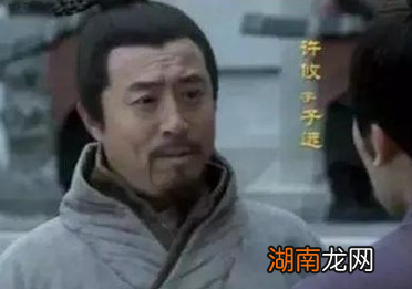 为什么说许攸是曹操在官渡之战中胜利的最大功臣？他最后结局怎样？