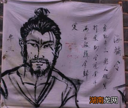 古代通缉令画的那么抽象 衙门为何总能抓到犯人