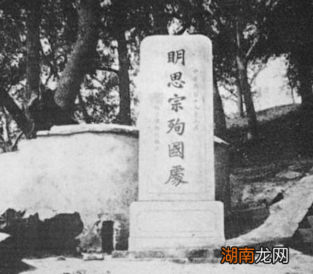 崇祯临死前的到底是什么样的 后人为什么会怀疑遗言是假的