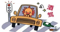 饮酒驾驶吊销驾照后多久能重考