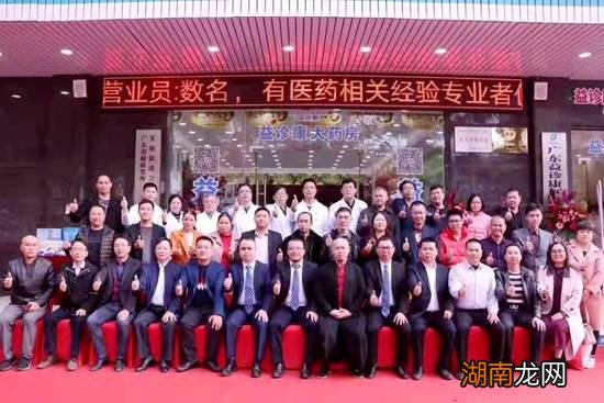 风云居士 国医名师-瞿俊署入驻中国名人焦点网-名人名家百科