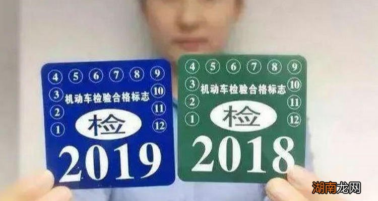 机动车第八年年检怎么办理