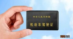 驾驶证要过期了去哪里换证