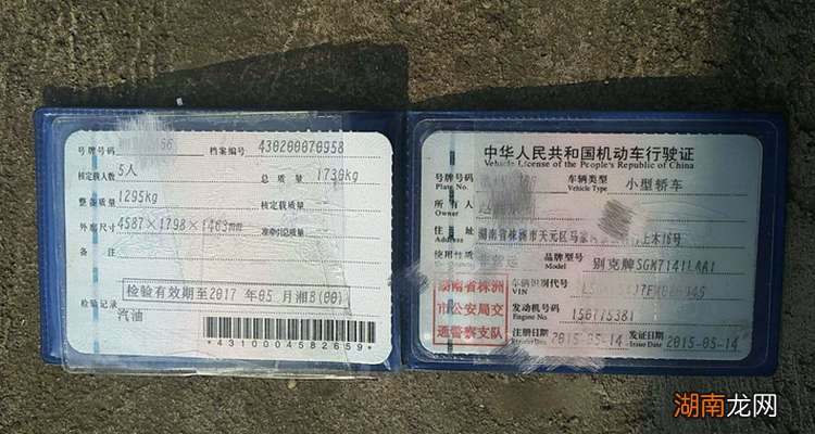 汽车年检最晚不得超过几天