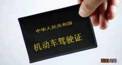 换驾驶证必须去当地车管所吗