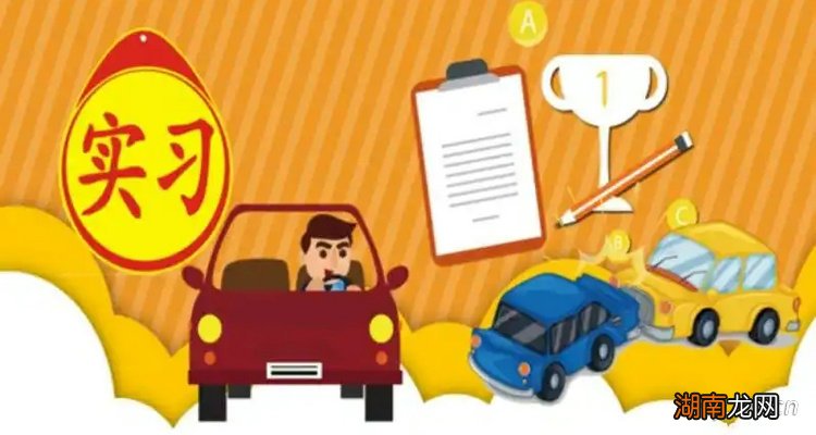 刚拿驾照一个人上高速会扣分吗