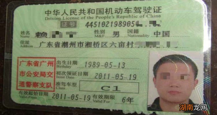 驾驶证换证照片有什么要求吗