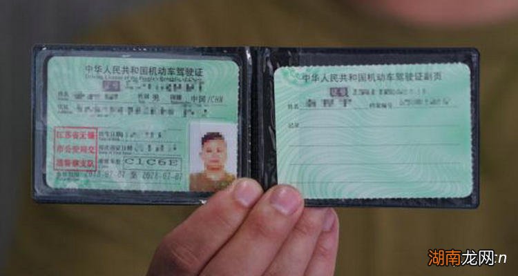 驾驶证换证逾期六个月怎么办