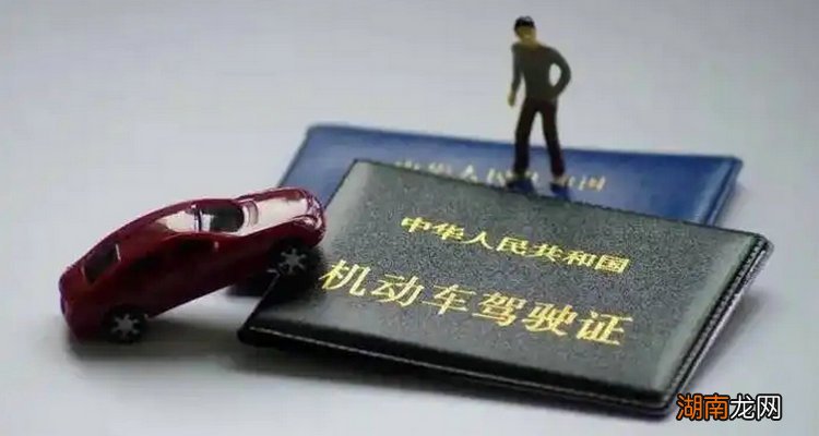 驾驶证要过期了怎么办理换证