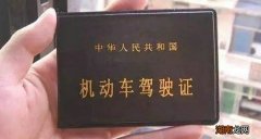 有驾照不是自己的车可以开吗