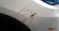 前保险杠撞了一个窟窿怎么修复