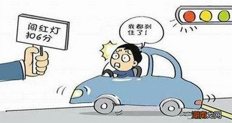 市区闯红灯一定会被拍吗