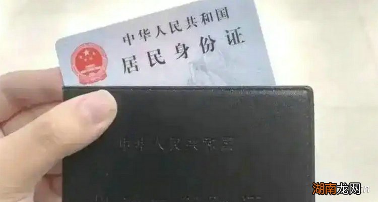 换领驾驶证需要提前多久