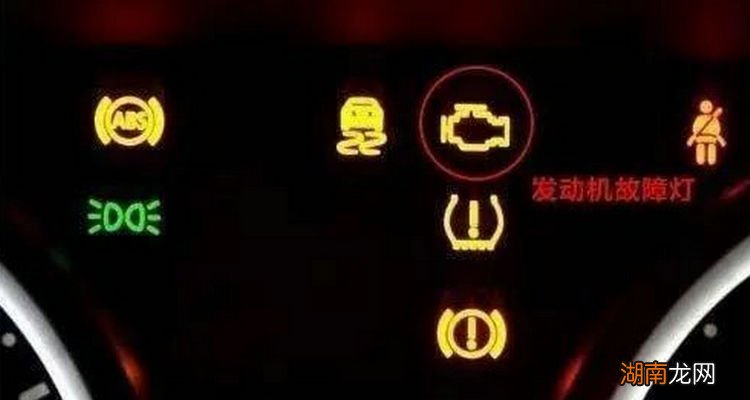 仪表盘上各种灯亮都代表什么
