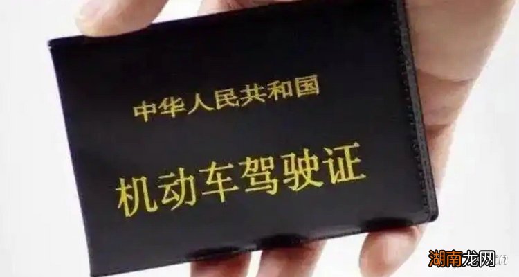 驾驶证到期什么时候换证