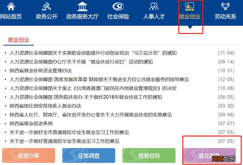 毕业后没工作咸阳档案发到哪里