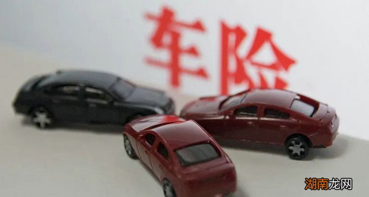 车脱保了上路会怎么样