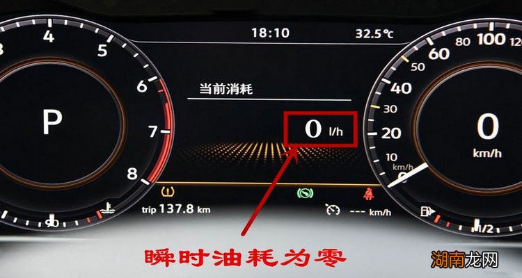 汽车怎么算油耗多少钱一公里