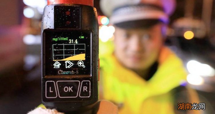 酒精测试仪吹出多少算酒驾