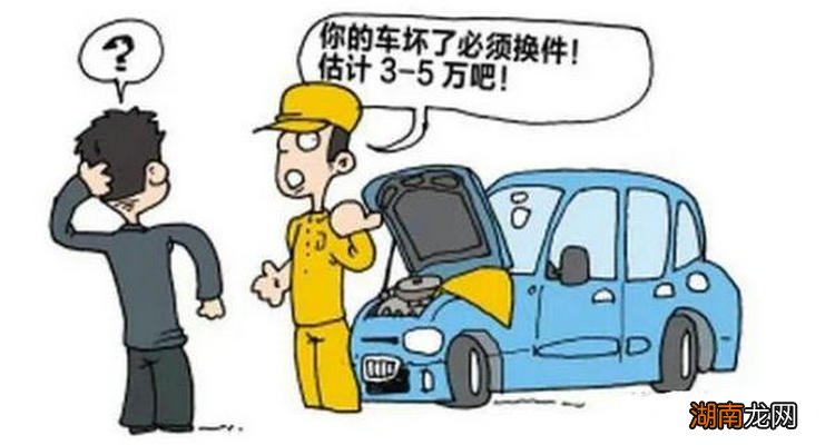 车出险后多久必须修车