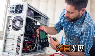 电脑主机倒放有没有什么不好的地方 电脑主机倒着放可以吗