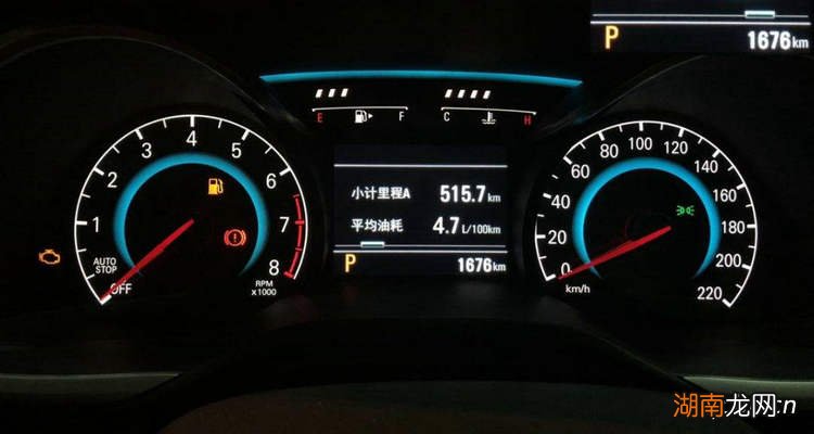 小汽车油耗怎么算