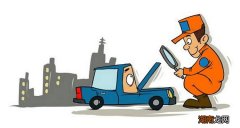 车子不年审有什么后果