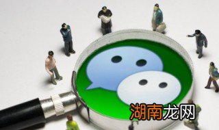 朋友圈怎样发点击全文 朋友圈怎么发点击全文