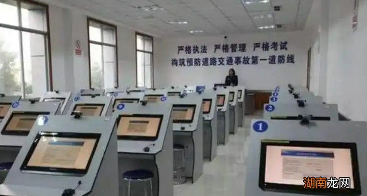 科目一考试可以提前交卷吗