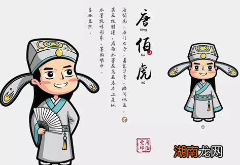 江南四大才子分别是谁?他们到底多有才?