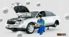 车子保养一般要花多少钱