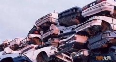 家用机动车报废年限最新标准